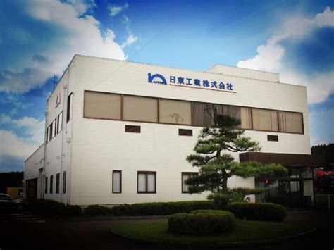 日東工業株式会社 [ACN.